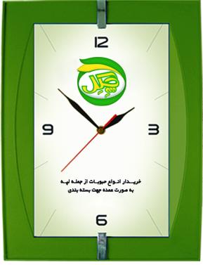 تصویر ساعت چهارگوش مدل 2200312