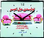 ساعت چهارگوش مدل 2200325